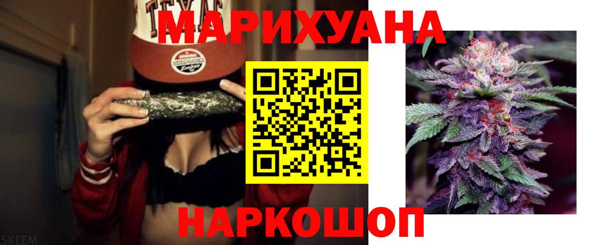 Канабис тримм Чапаевск